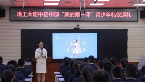 第六届中国教育创新年会 聚焦教育美学重建