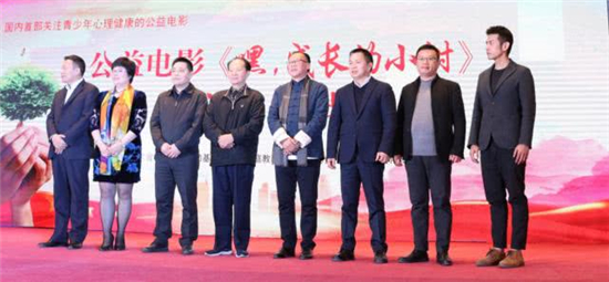 2019年中国智慧家庭教育第二届高峰论坛在郑州圆满举行